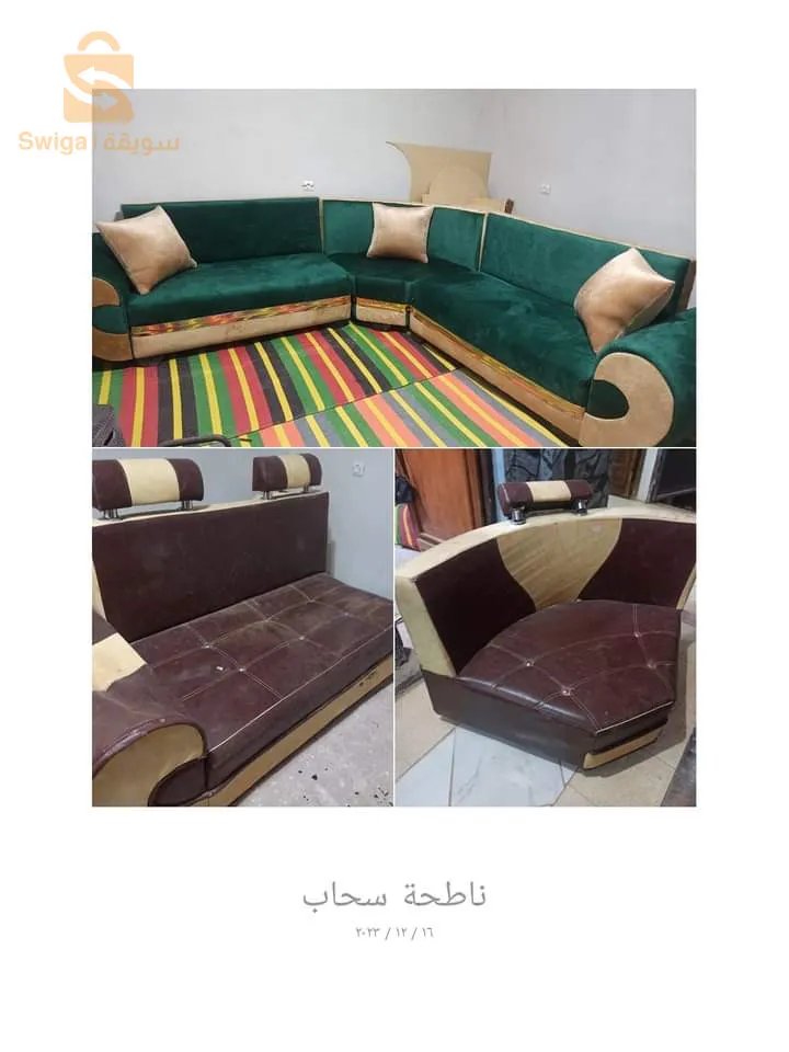 الاثاث