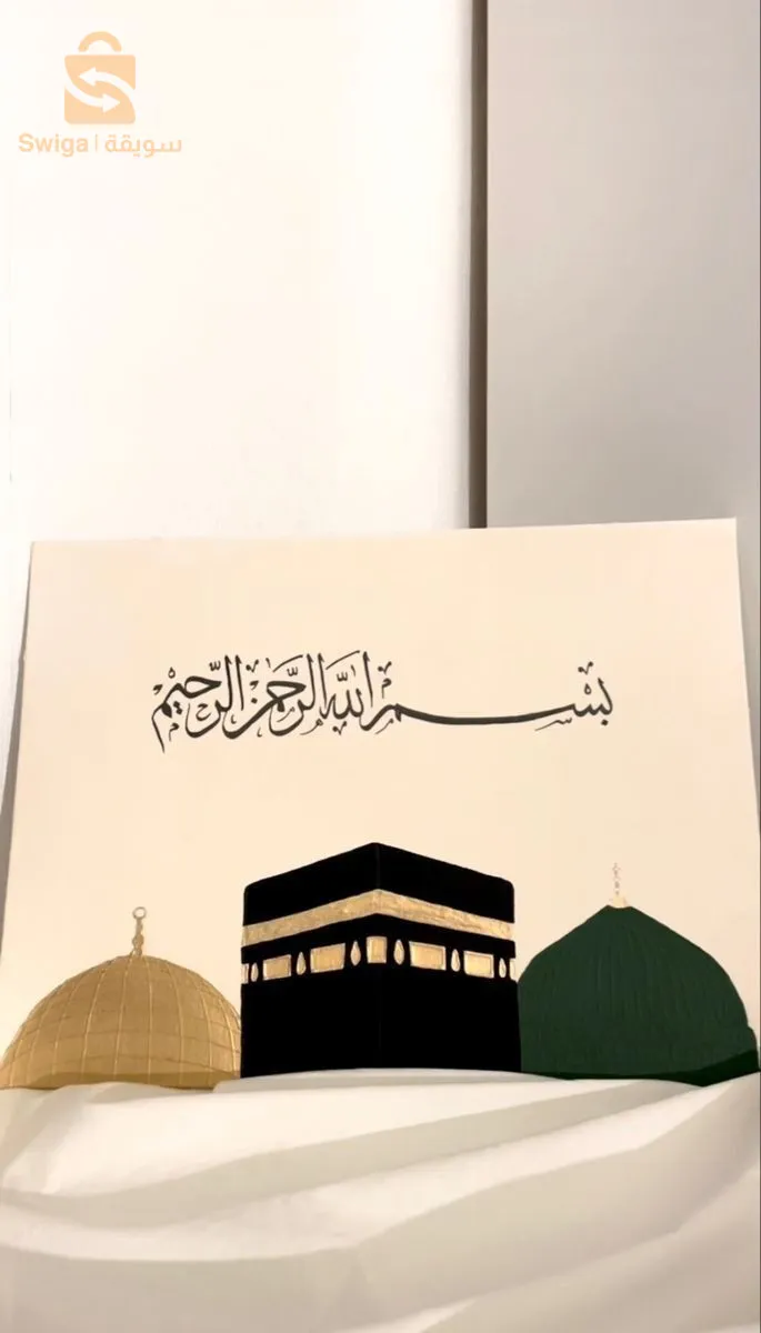 لوحات دينية