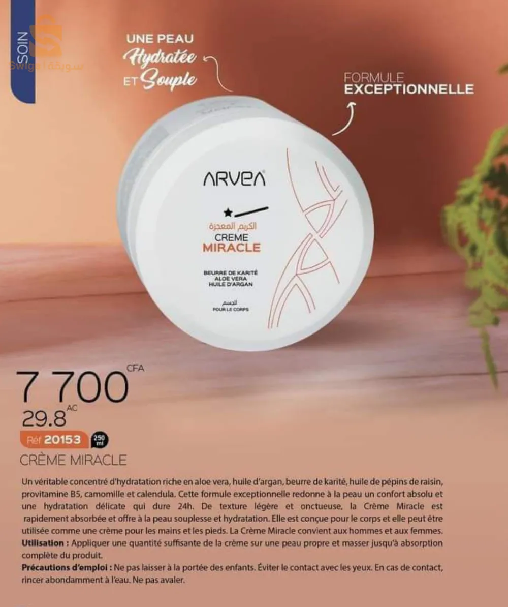 عناية جيدة للشعر