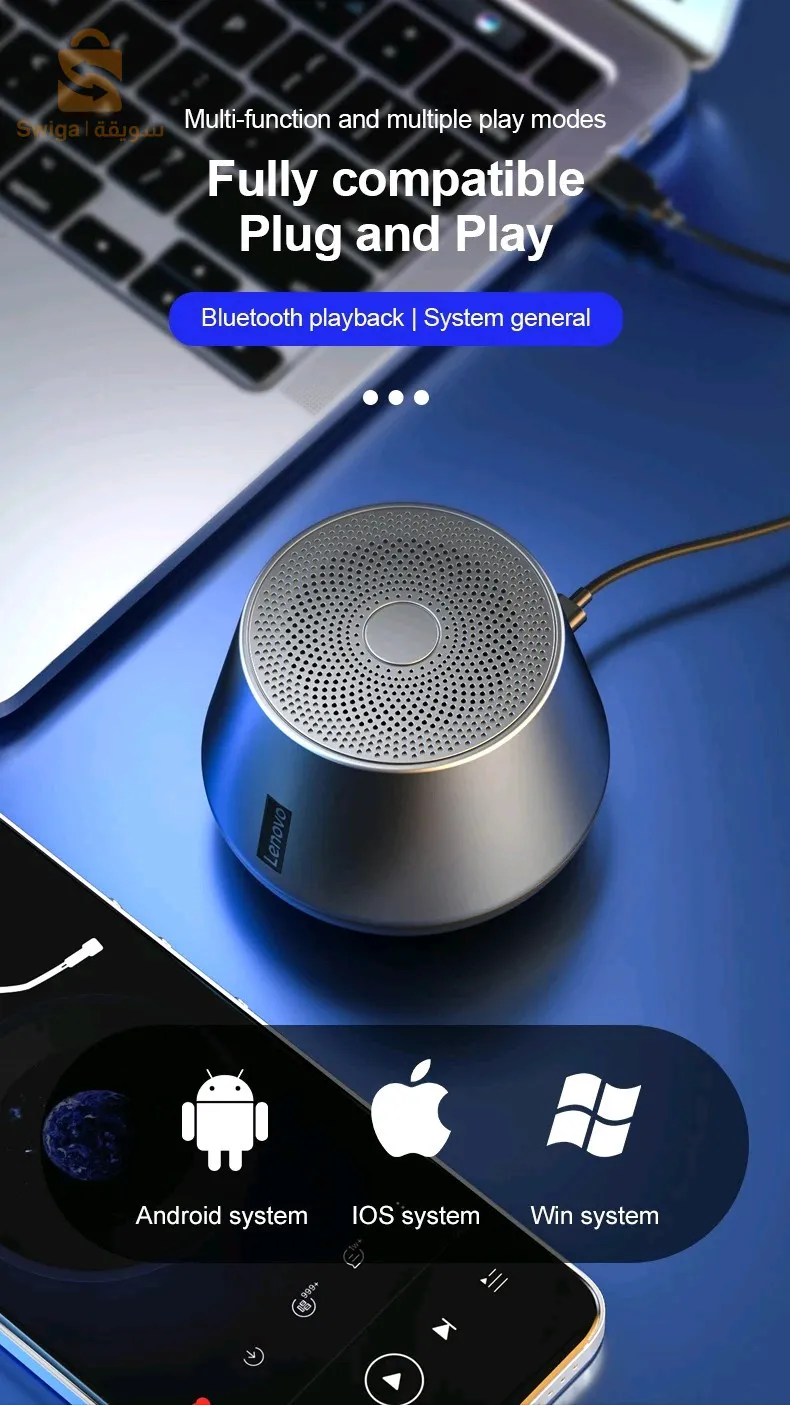 لينوفو K3 برو - مكبر صوت لاسلكي صغير BT 5.0، محمول، صوت ستيريو هاي فاي، مضخم صوت مع ميكروفون، مشغل موسيقى، خارجي،
1. يضمن بلوتوث 5.0 الاقتران الفوري. تتمتع مكبرات الصوت اللاسلكية بسرعات اتصال أسرع ونقل إشارات أكثر استقرارًا واستهلاك أقل للطاقة.
2. بطارية Li مدمجة بقوة 1200 مللي أمبير في الساعة، مما يمنحك ما يصل إلى 6-8 ساعات من الموسيقى بدون توقف بشحنة واحدة.
3. ميكروفون مدمج عالي الحساسية، يتحدث بدون استخدام اليدين بمفتاح واحد، يسمح لك بالرد على المكالمات دون الوصول إلى هاتفك.
4. يمكن استخدامه مع الهواتف المحمولة وأجهزة الكمبيوتر وأجهزة iPad وiMac أو للألعاب كمكبر صوت محمول والمزيد.
5. الصوت المحيطي HIFI والمؤثرات الصوتية القوية.
6. مناسبة لغرفة النوم، الحمام، المطبخ، المكتب، المؤتمرات، رحلة العمل، العطلات، إلخ.
7. مكبر صوت صغير محمول بحجم صغير وخفيف الوزن.
تحديد:
اسم العنصر: مكبر صوت لينوفو اللاسلكي
الطراز رقم: Lenovo Thinkplus K3 Pro
لون رمادي
المادة: البلاستيك
إصدار البلوتوث: بلوتوث 5.0
النطاق اللاسلكي: حوالي 8-10 أمتار (بدون عوائق)
سعة البطارية: 1200 مللي أمبير
وقت التحمل: حوالي 6-8 ساعات (يعتمد على حجم الموسيقى)
وقت الشحن: حوالي 3 ساعات
كلاكسون: 3 وات
وظيفة التشغيل: راديو
ميكروفون مدمج: نعم
الحجم: 79*79*62 مللي متر
الوزن: حوالي 240 جرام
2600دج
0665955230فب👉viber watts