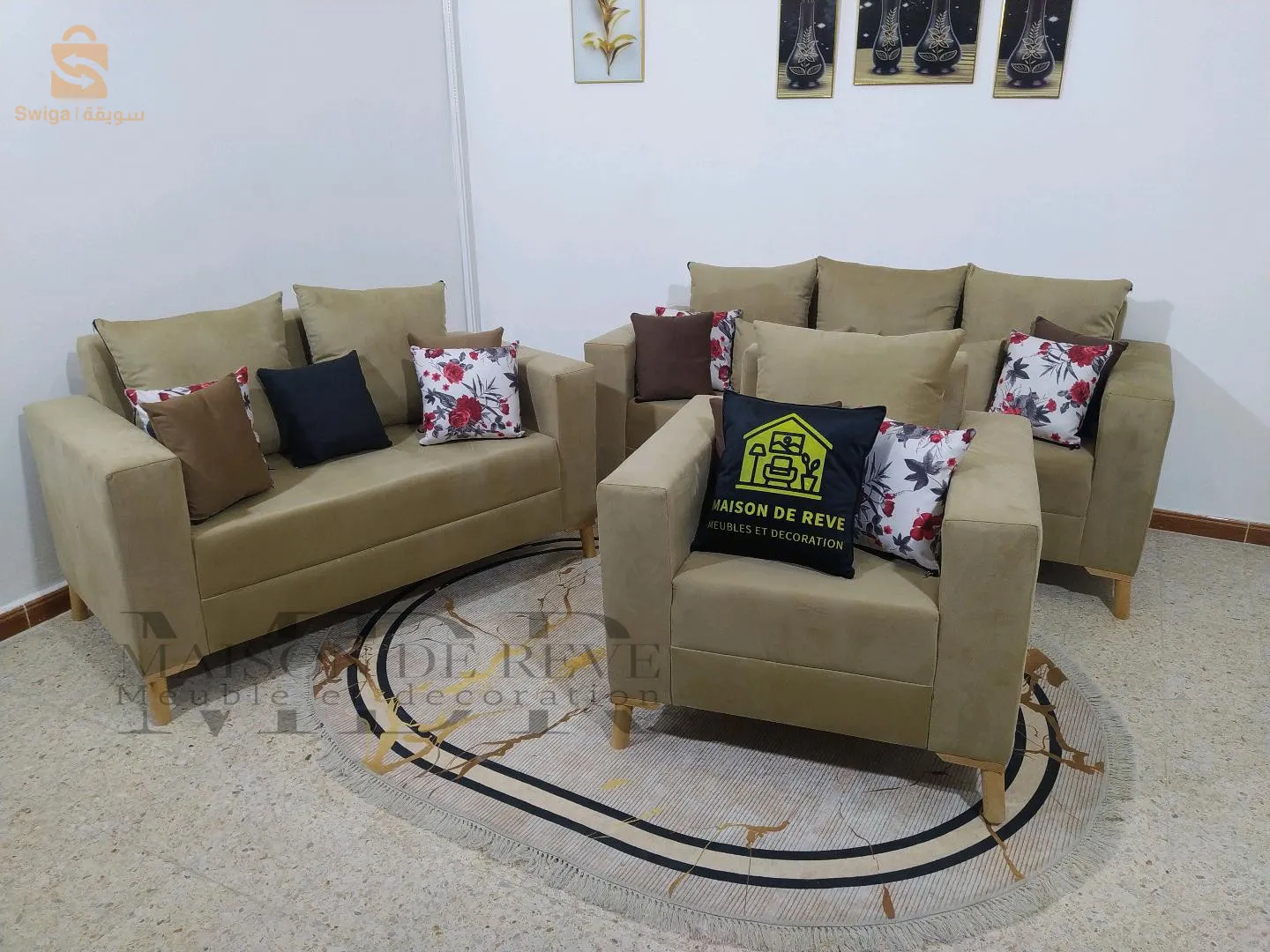 صالون مودال كاري