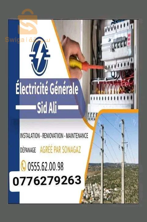 dépannage de électricité