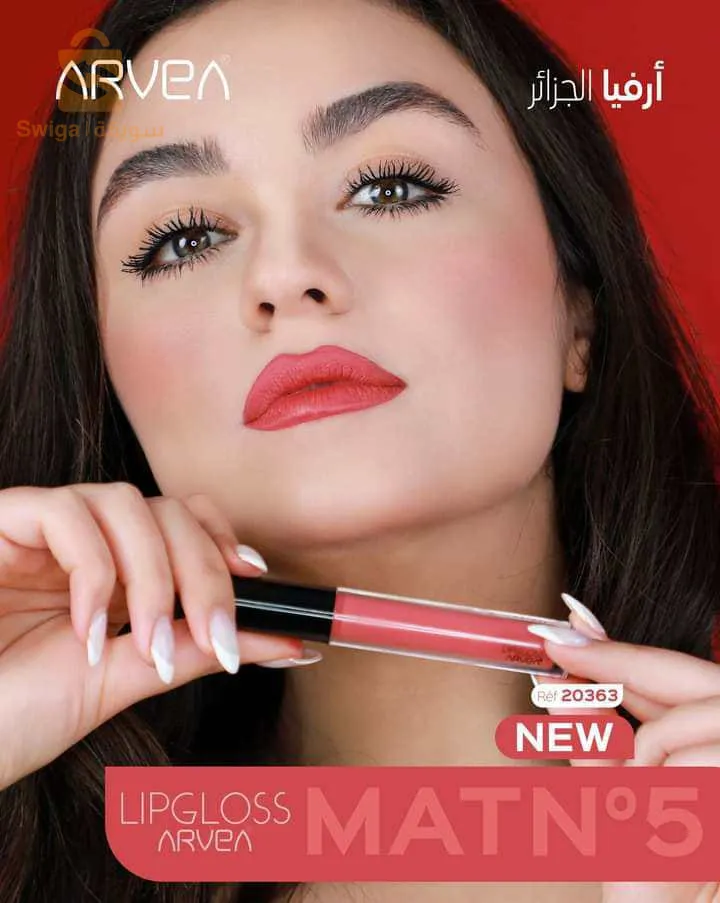 منتجات أرفيا للصحة والجمال والعناية بالبشرة