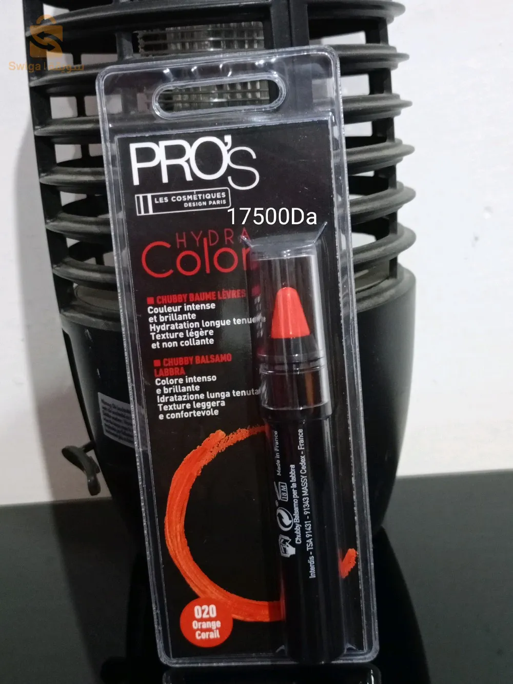 مستلزمات التجميل النسائية