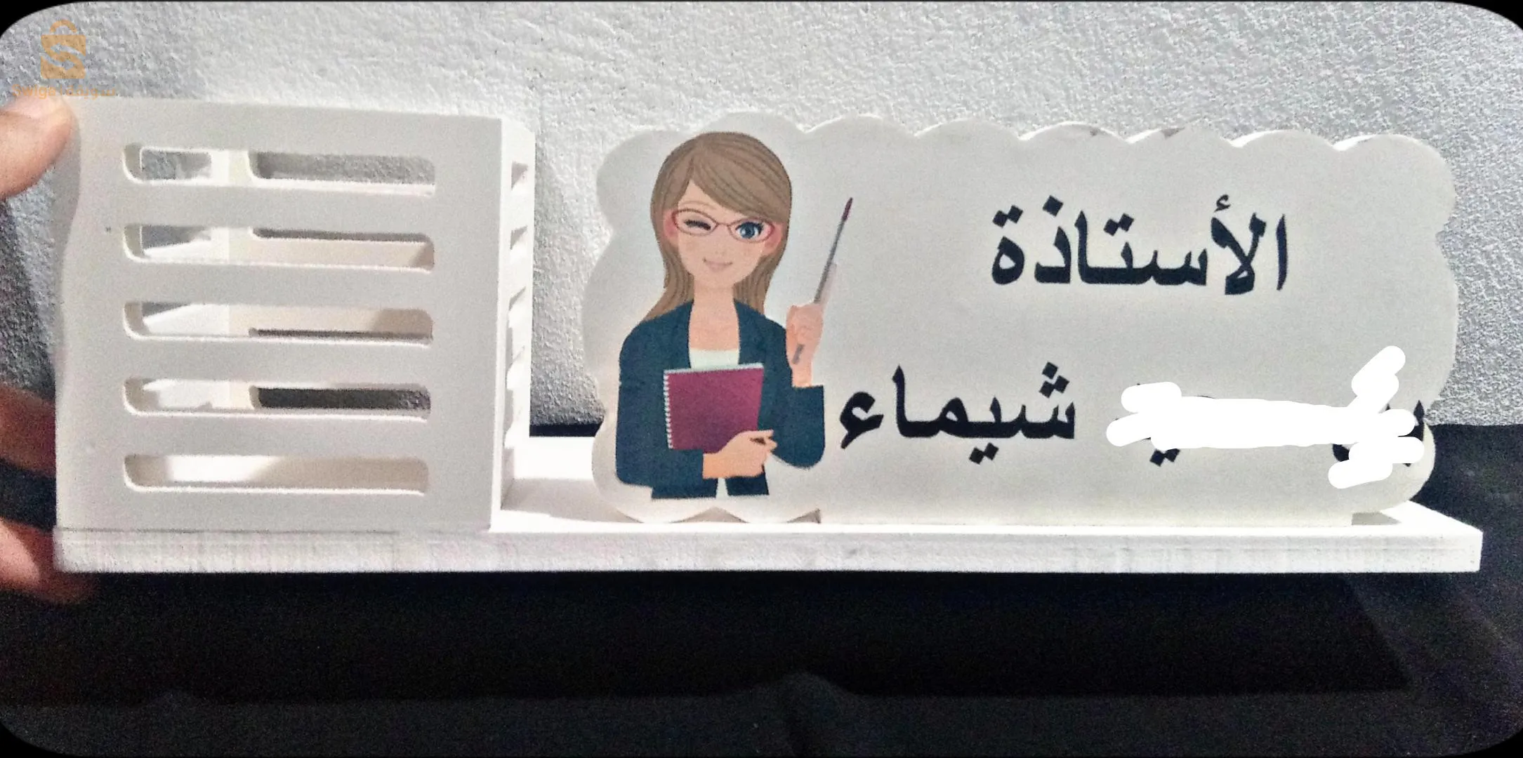 وهران
