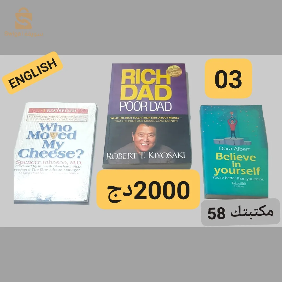 كل باقة ب200الف