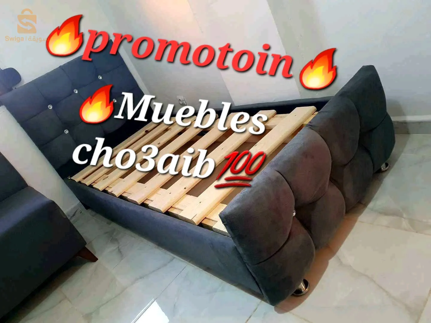 سرير بالسومي تاعه
lit czpitonnee avec sumu