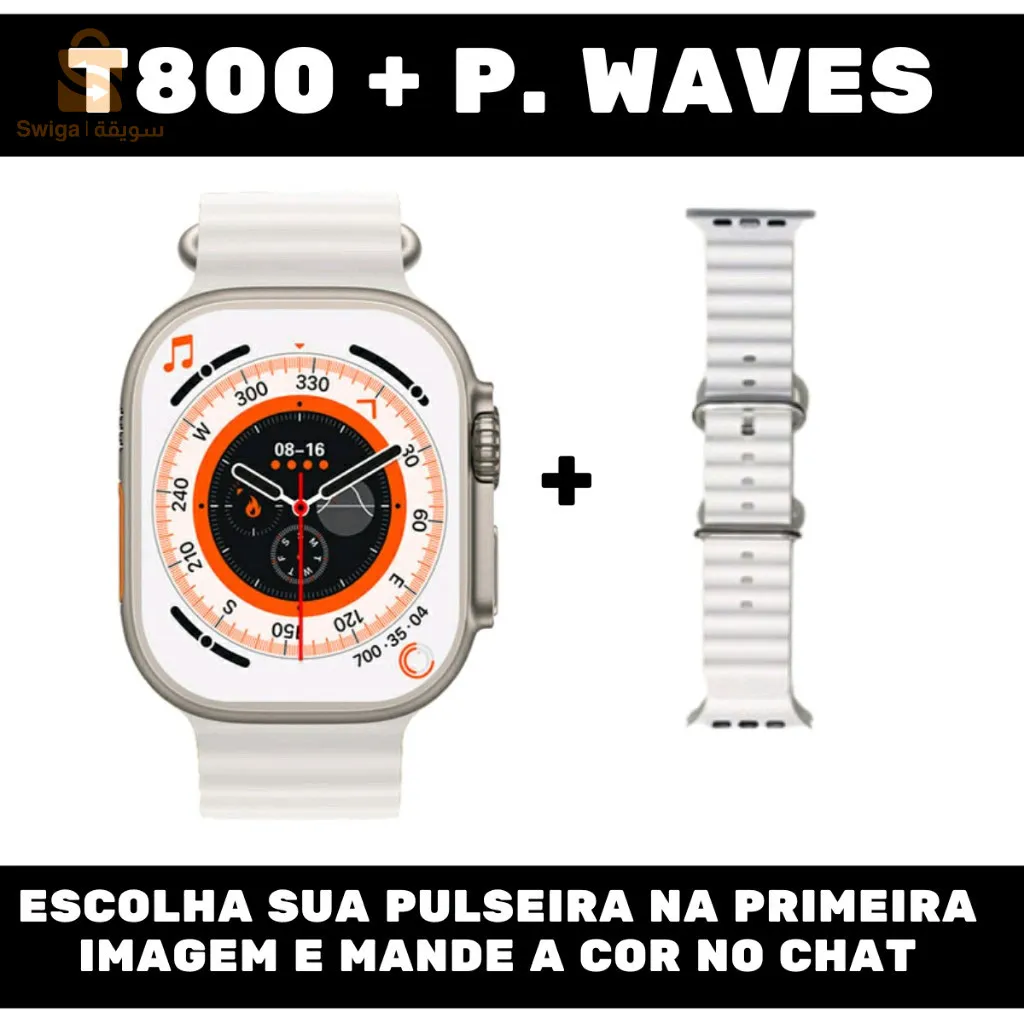 الساعة الذكية t800ultra  بالتجزئة والجملة