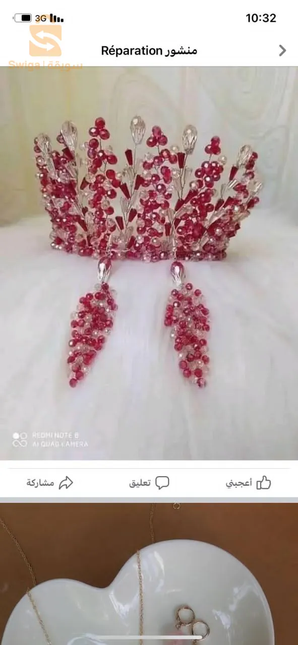 اكسسوار شعر