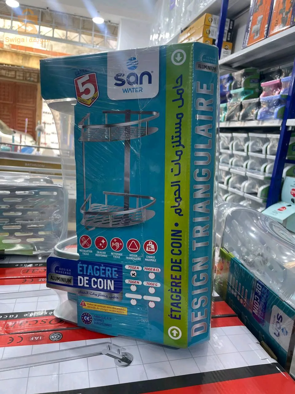 حامل مستلزمات الحمام