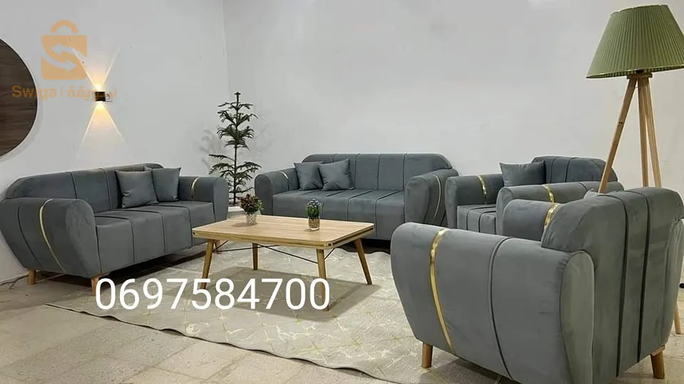بيع الارائك