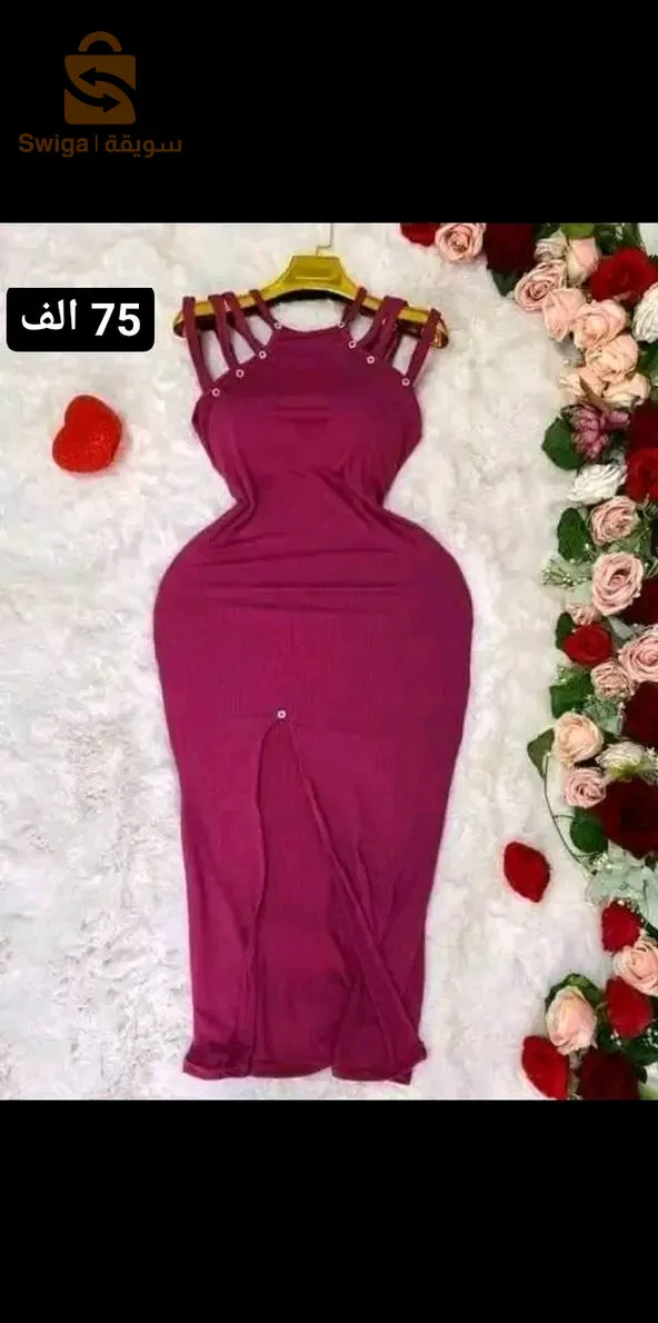 بدعية همة للعيد وملابس البيت