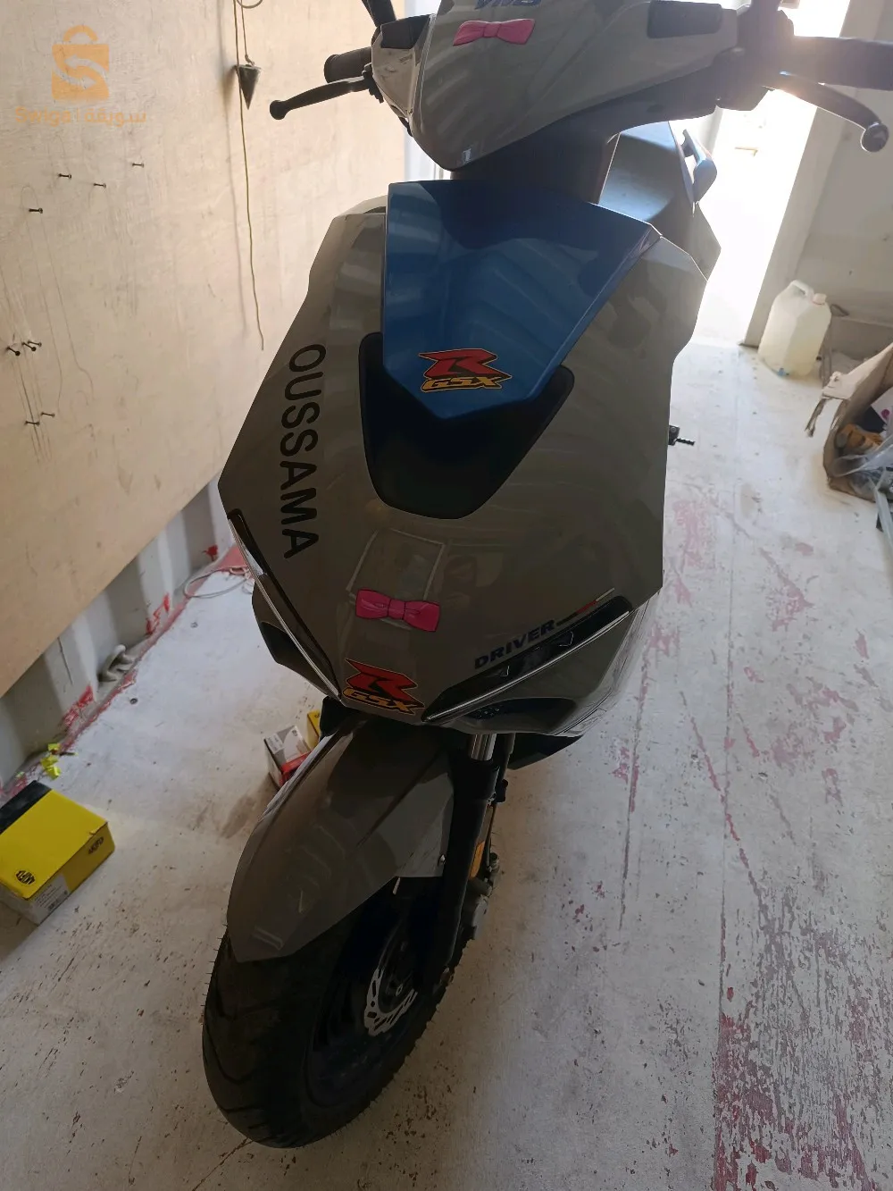 البويرة