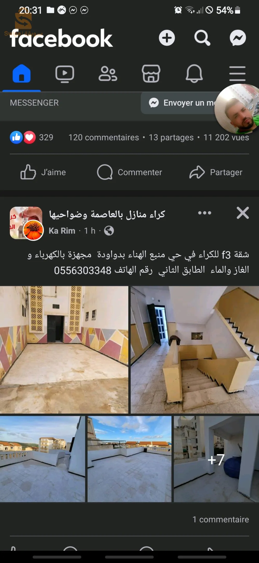 ابحث عن شقة للكراء في سيدي عبدالله