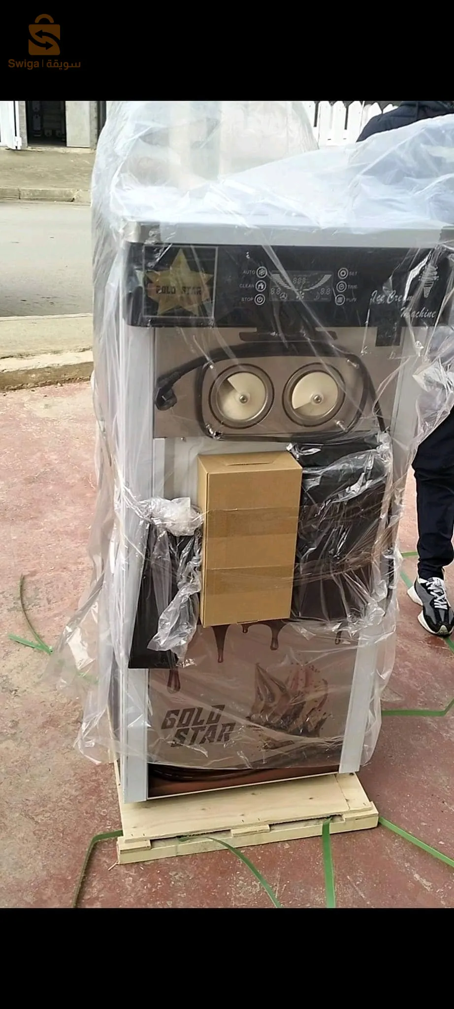 Machine a glaces / آلة صنع المثلجات