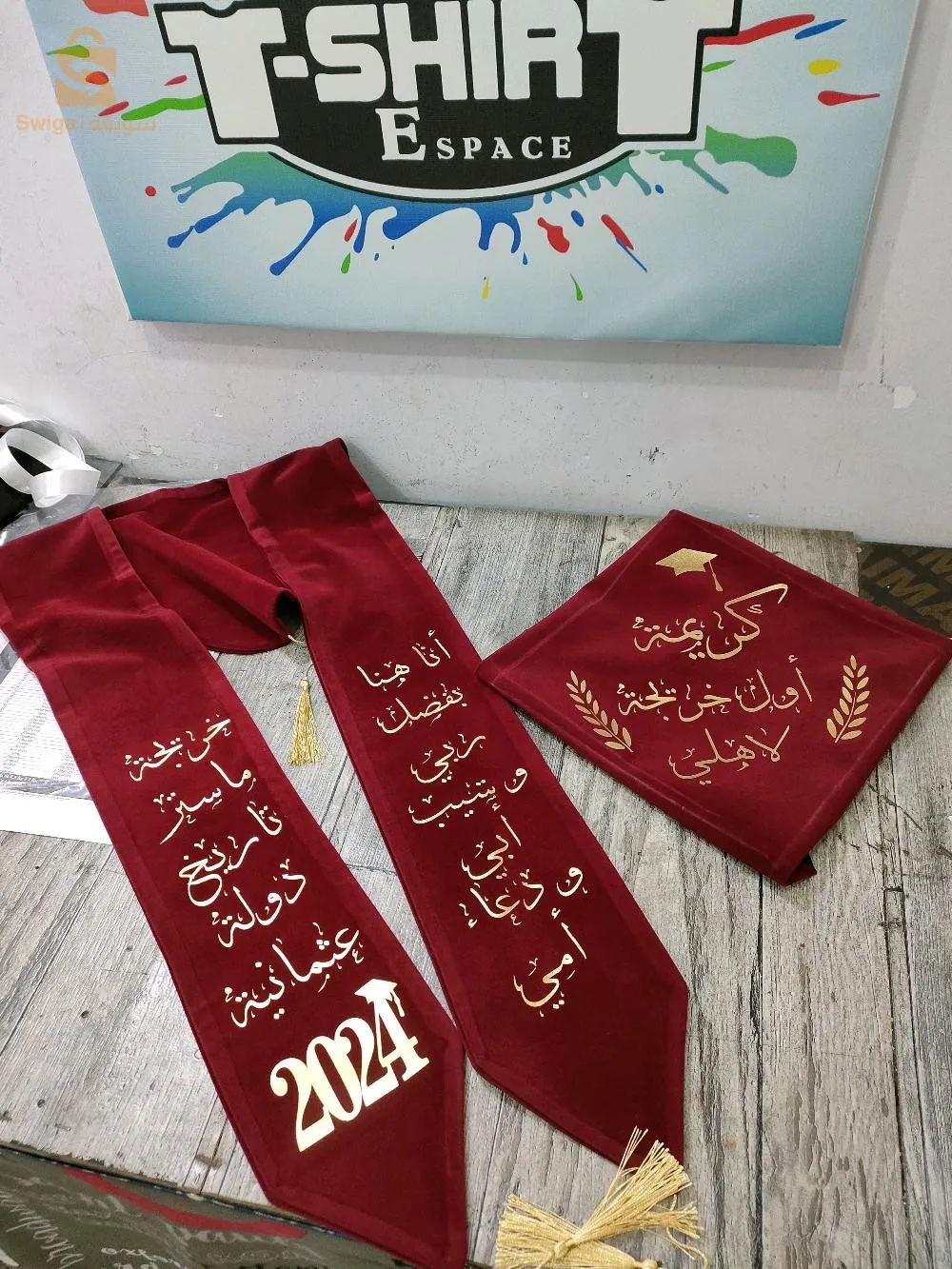 طباعة بيغسوناليزي كل مايخص بقبعات التخرج و والوشاح