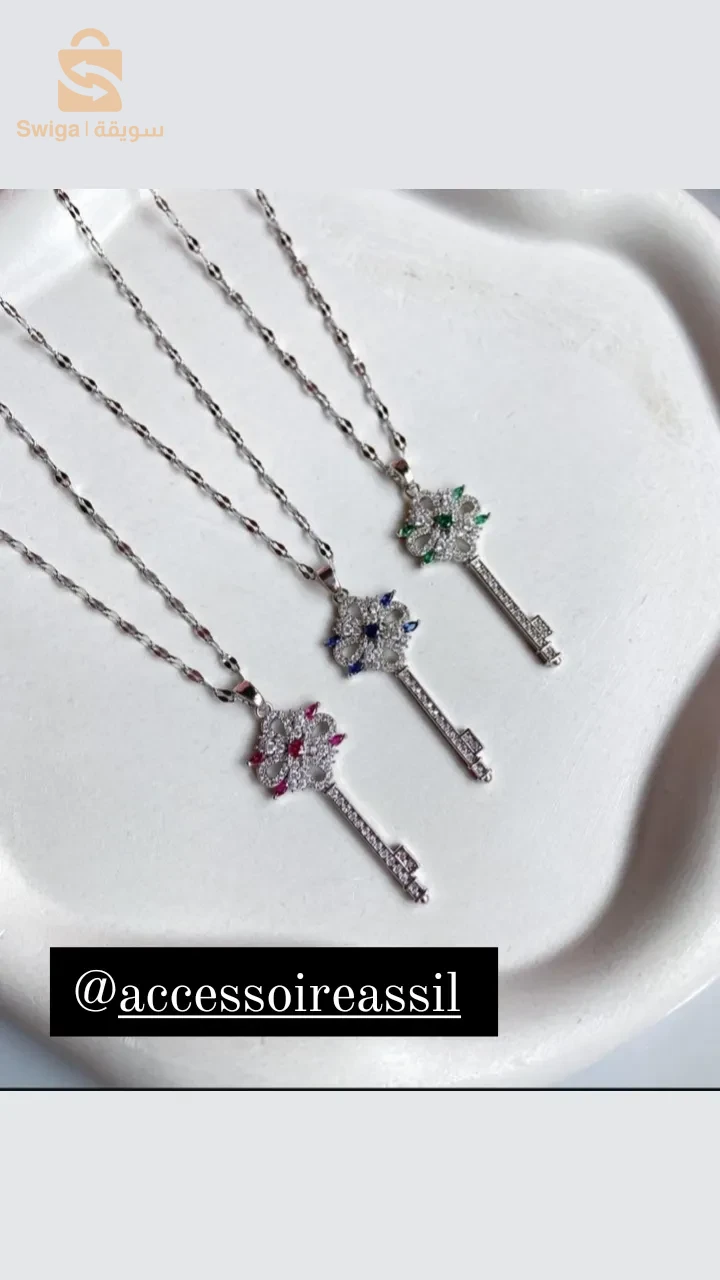 عين البيضاء