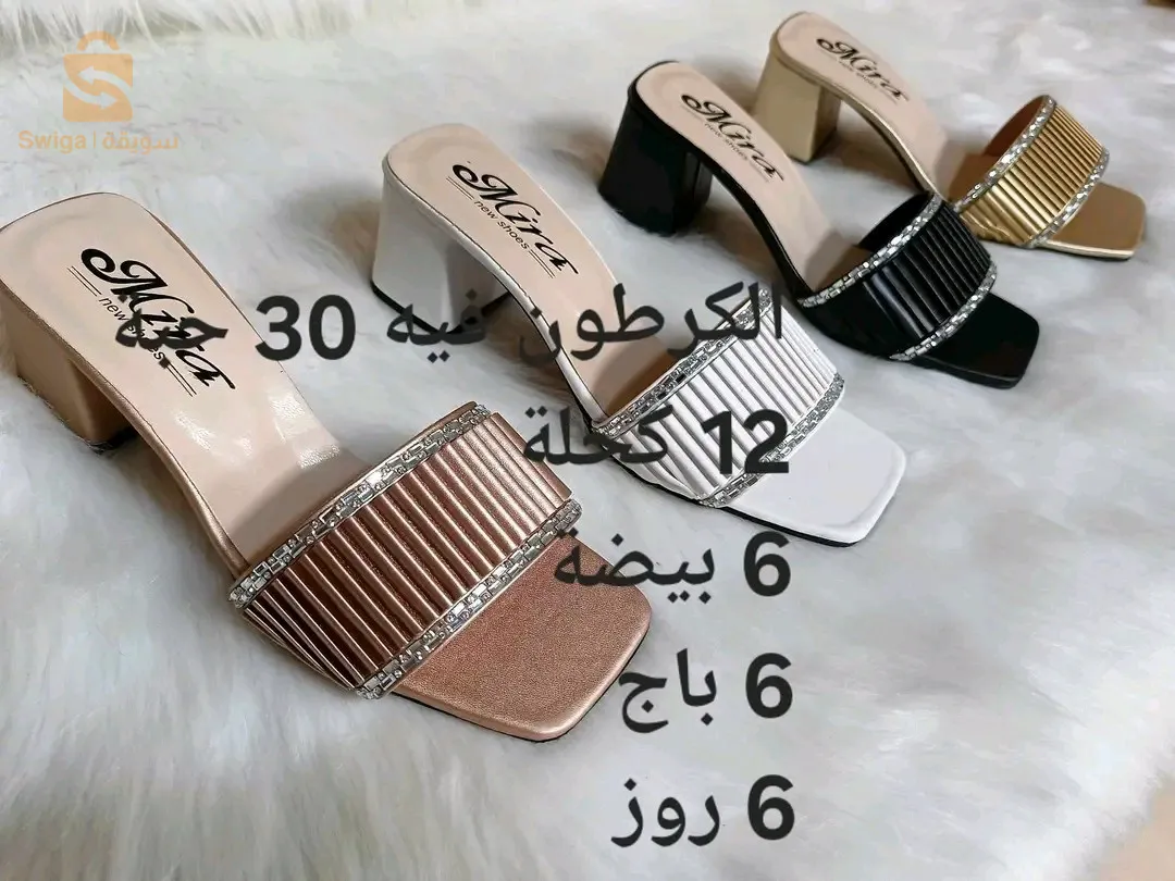#mira shoes 
أحذية نسائية بالجملة فقط