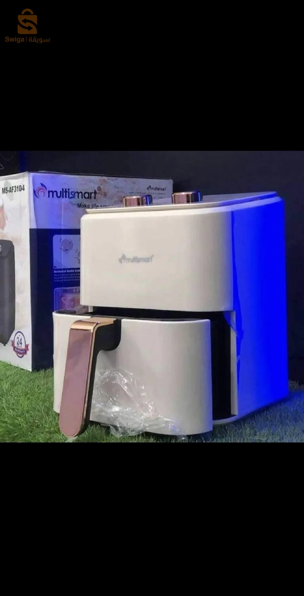 Friteuse sans huile Multismart 4.2L Original