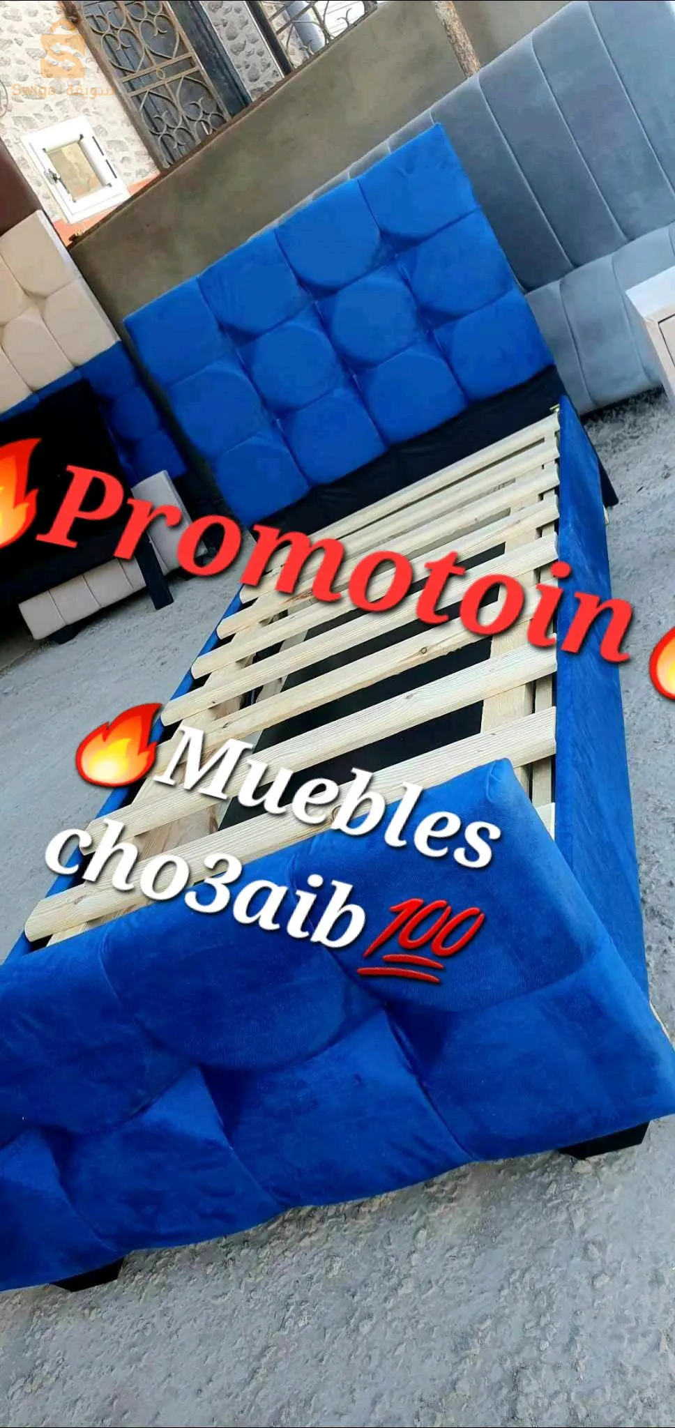 سرير بالسومي تاعه
lit czpitonnee avec sumu