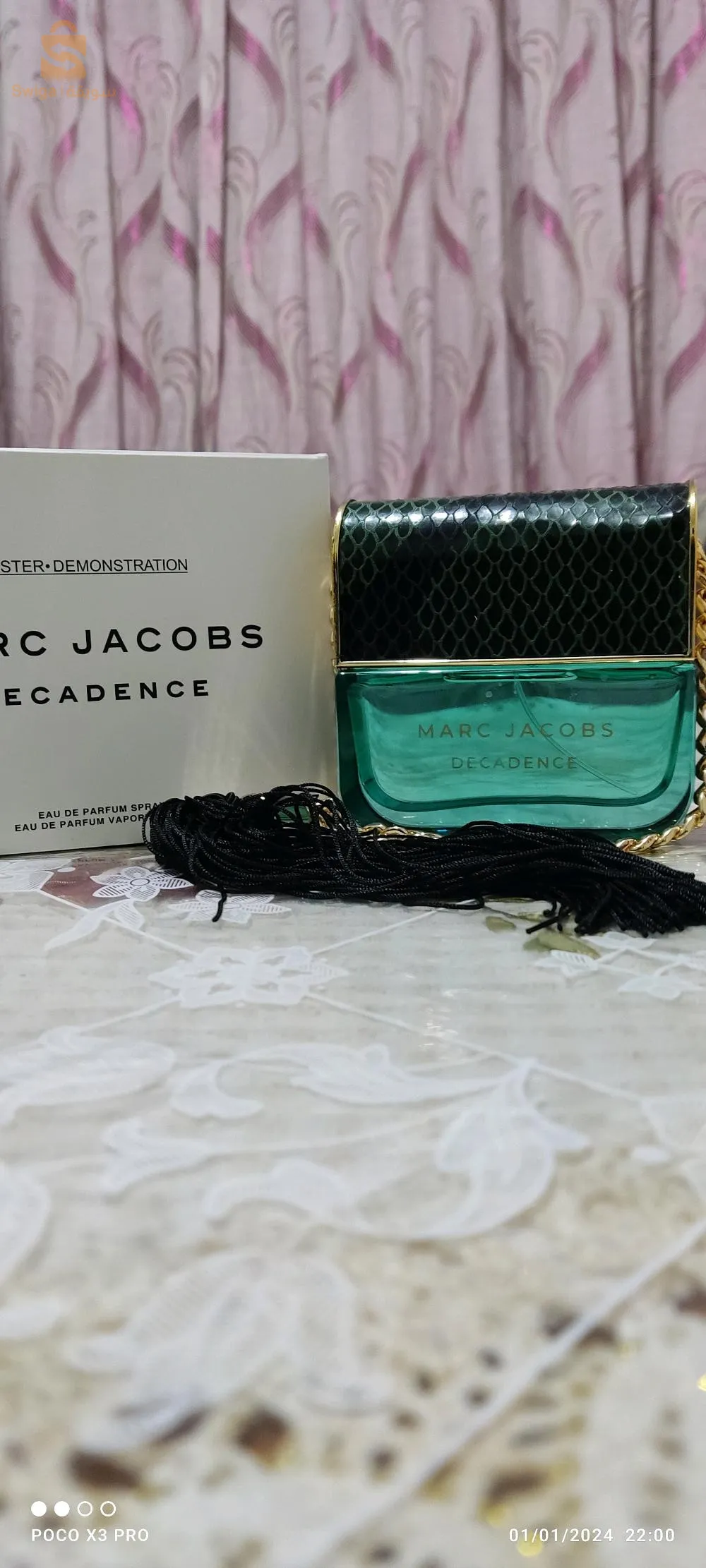 نوفر لكم تخفيضات عطور ساتتور
عطر ب3500 
2 عطور ب6500 3 عطور ب 9000 دج
مع خدمة توصيل 58 ولاية