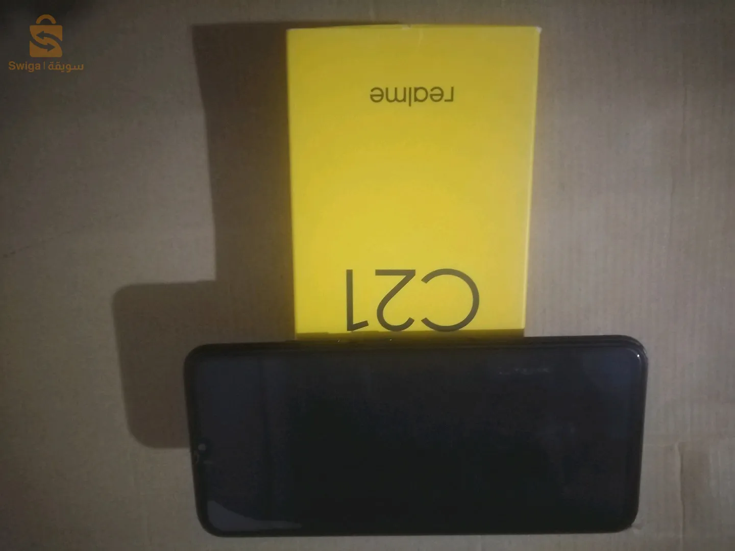 الشلف بني راشد