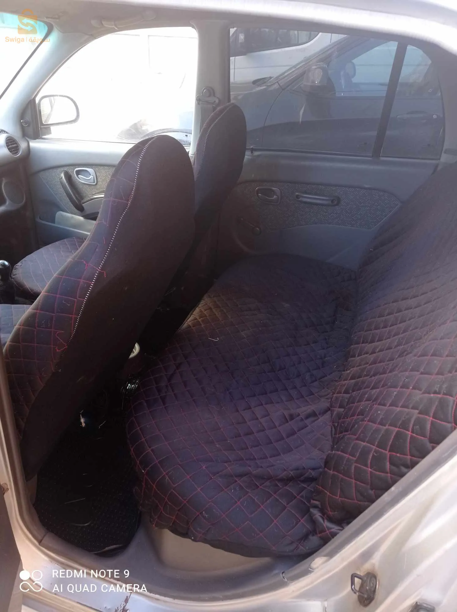 Atos à vendre    اطوس للبيع