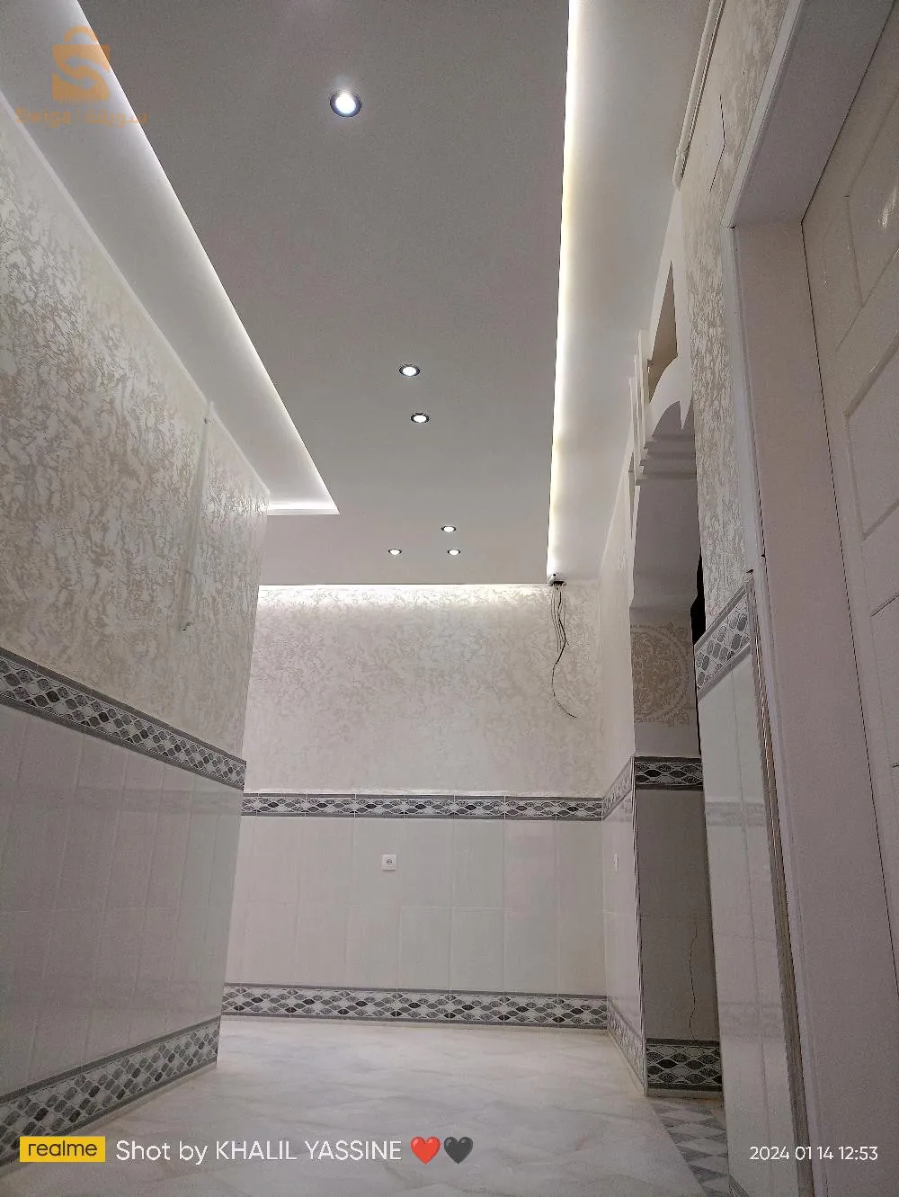 صباغة عصرية