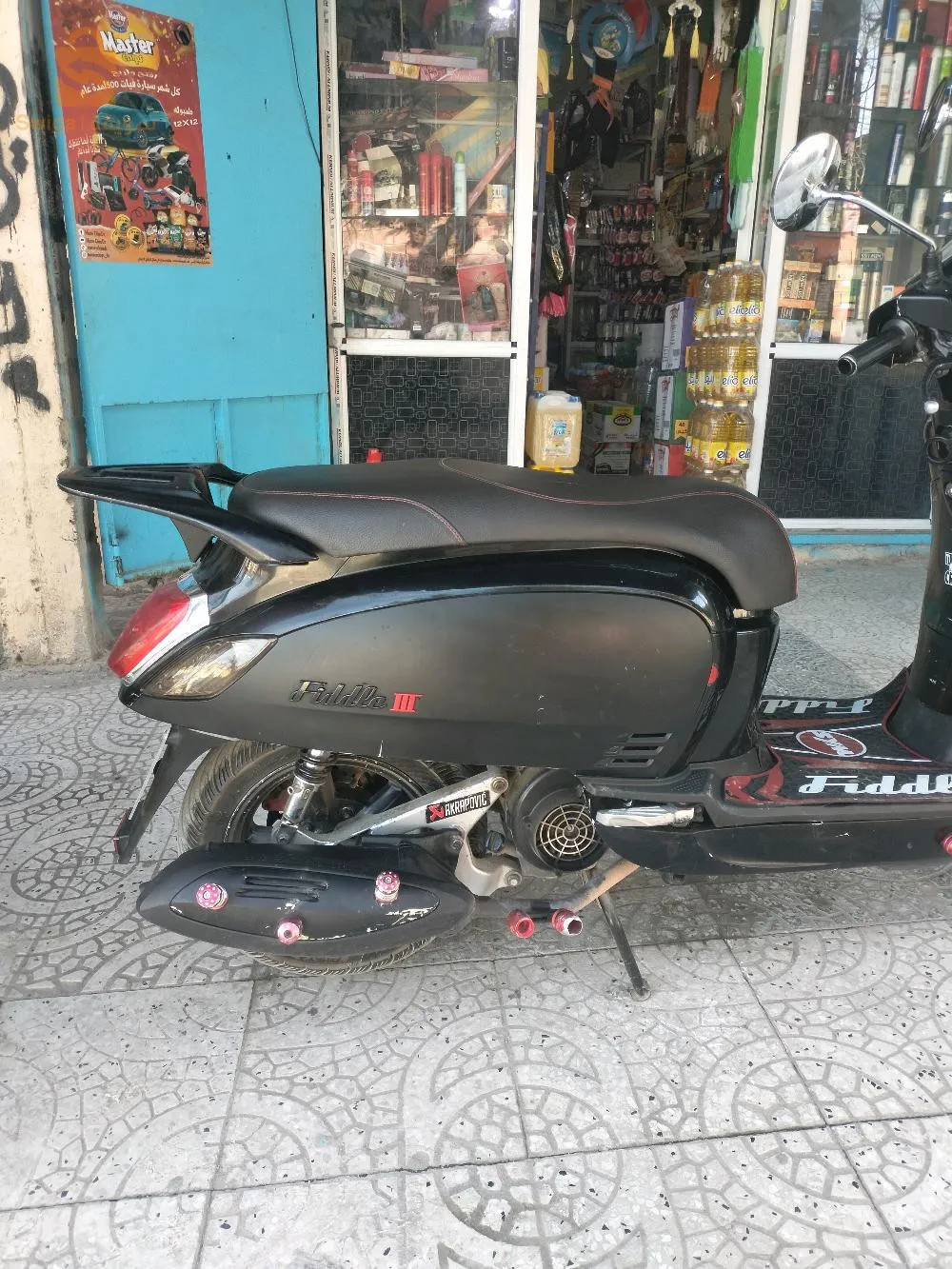 المشروحة ولاية سوق اهراس