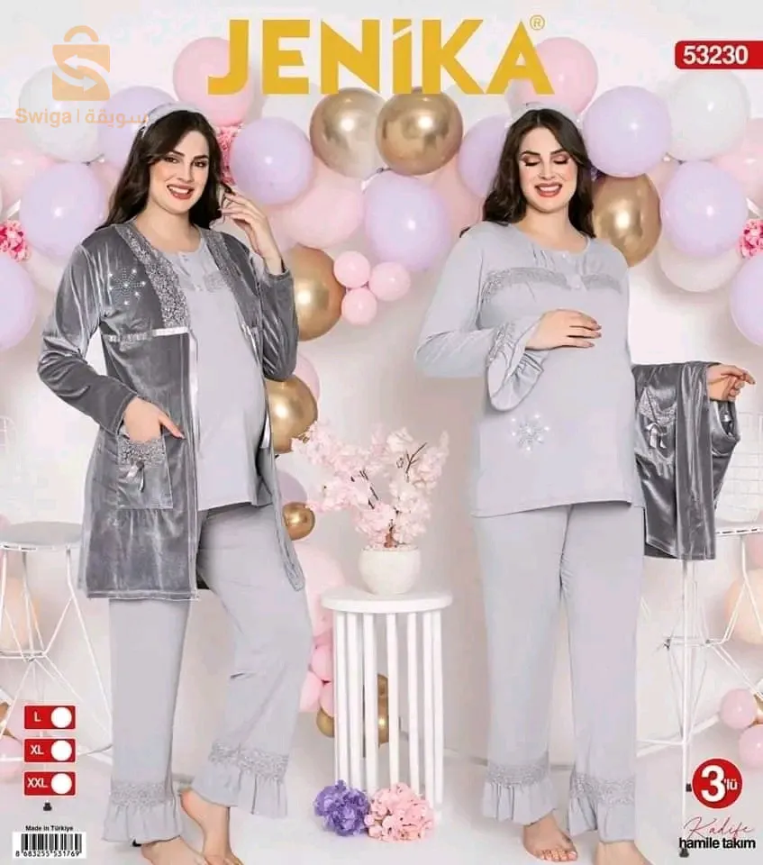 بيجاما للنساء الحوامل