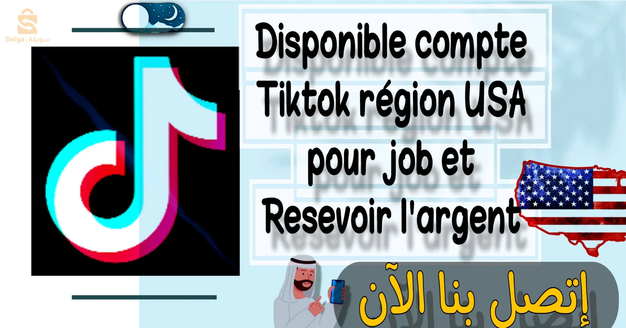 account tiktok region American(usa)