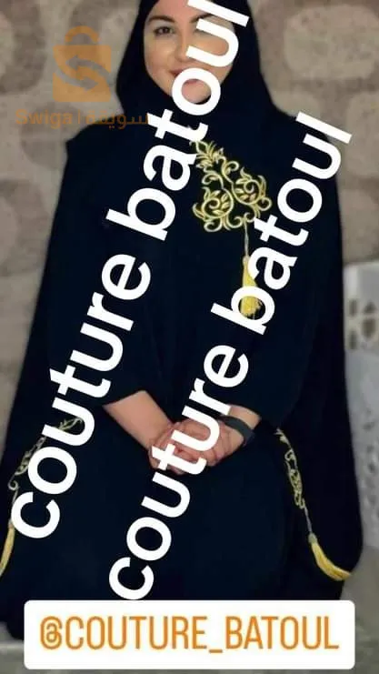 طقم الصلاة