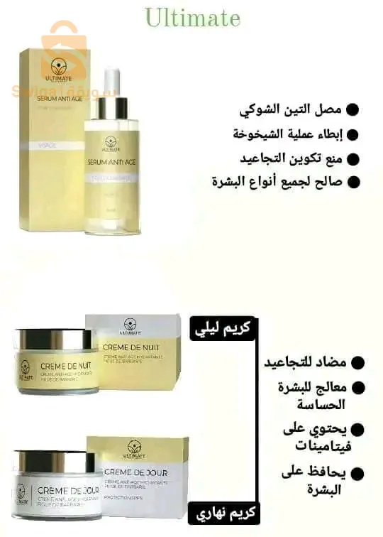 بمناسبة رمضان الكريم ❤️🤗 جبنالكم باقة فيتامين c وكولاجان وباقة التين الشوكي اكثر الباقات طلبا في الجزائر اغتنمو الفرصة عرض محدود 💓💓💓