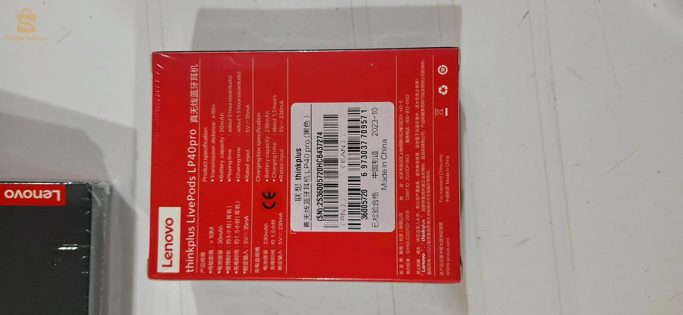 كيتما بلوتوثlp40 pro