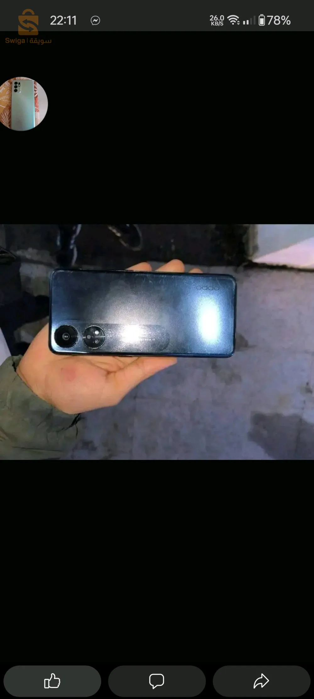 Oppo Reno 8t used for 3 months like new it's come with charger and box