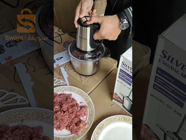 Hachoir sony star 3L