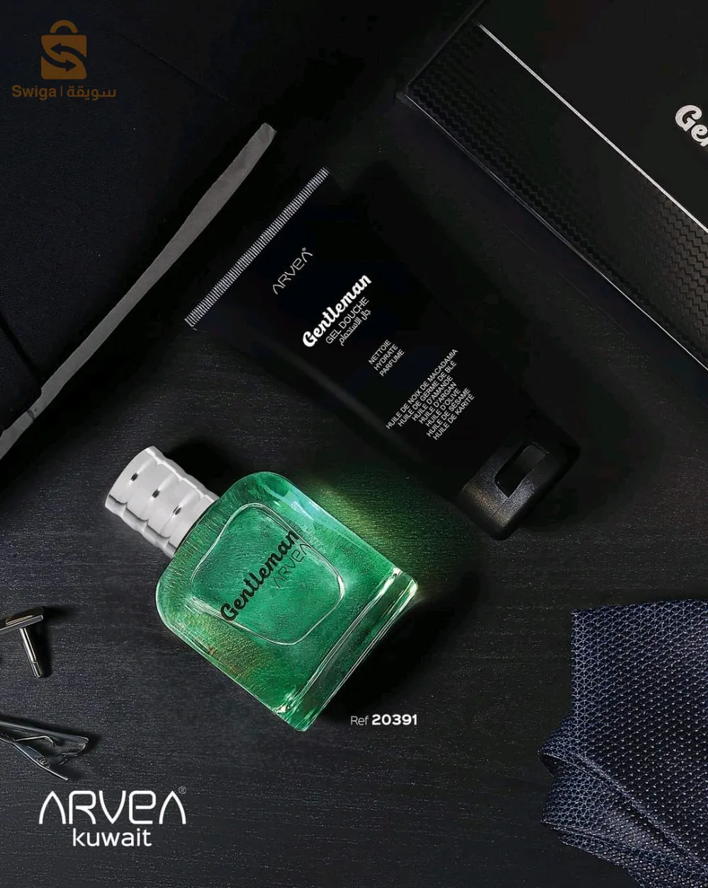 كسمتيك ارفيا