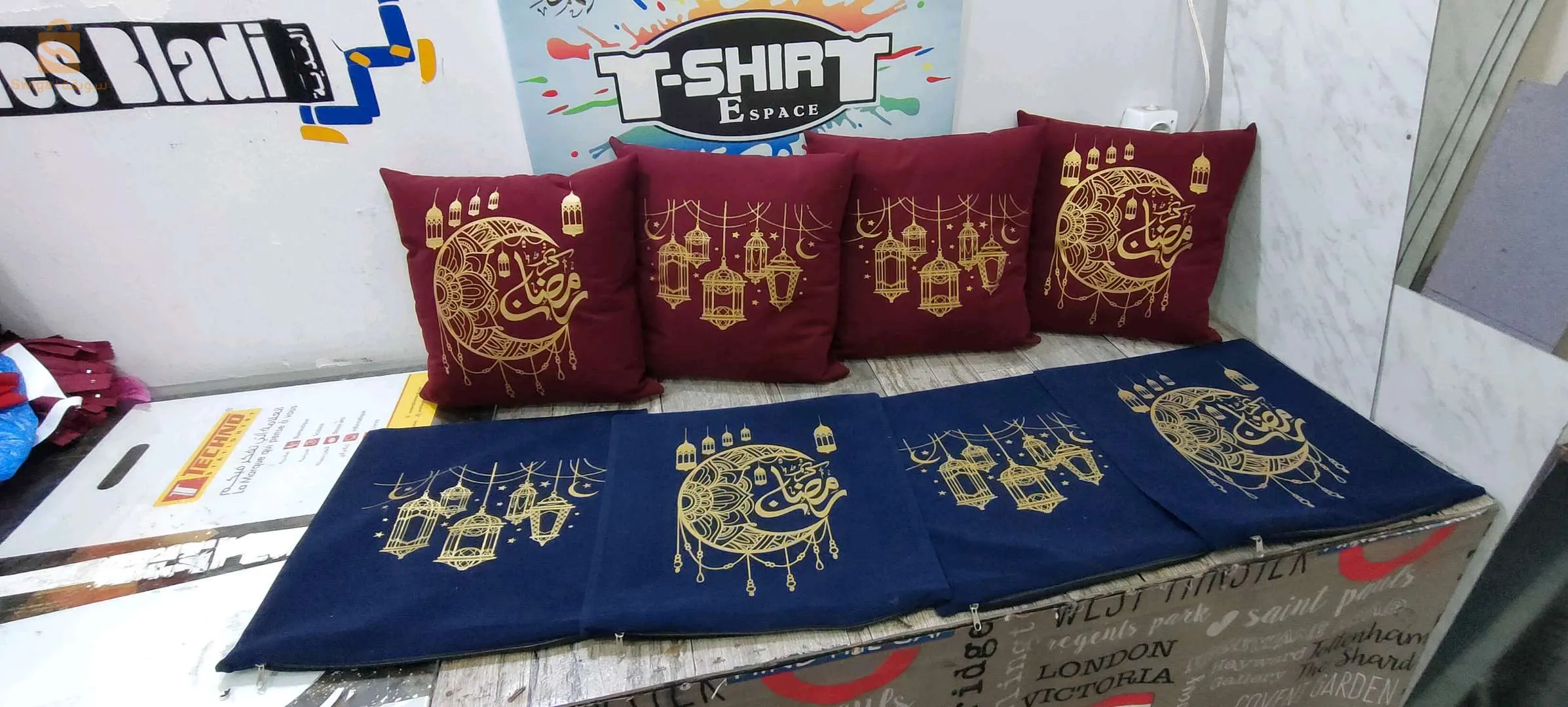 وسائد رمضان