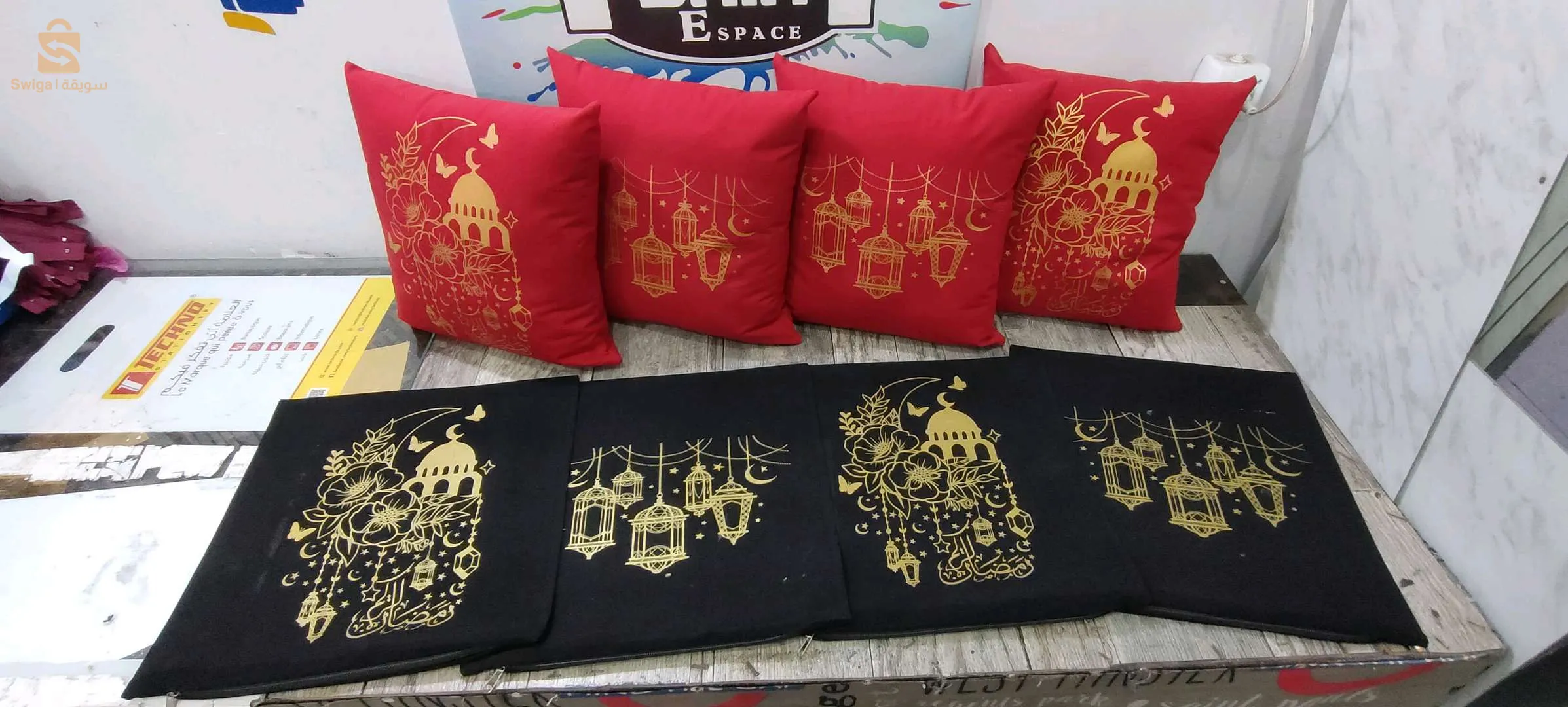 وسائد رمضان