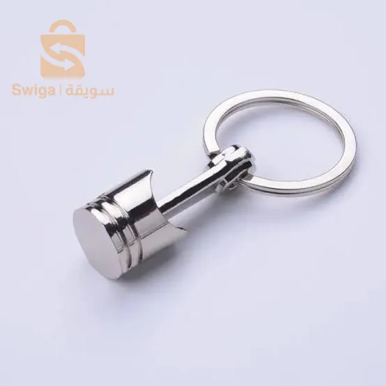 هدية للميكانيكي porte-clés