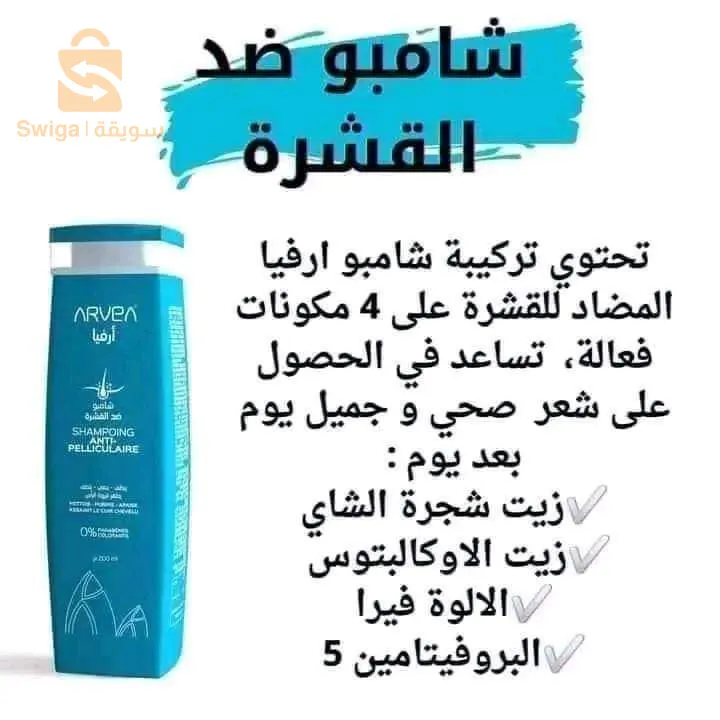 عرض خاض في شهر رمضان المبارك.