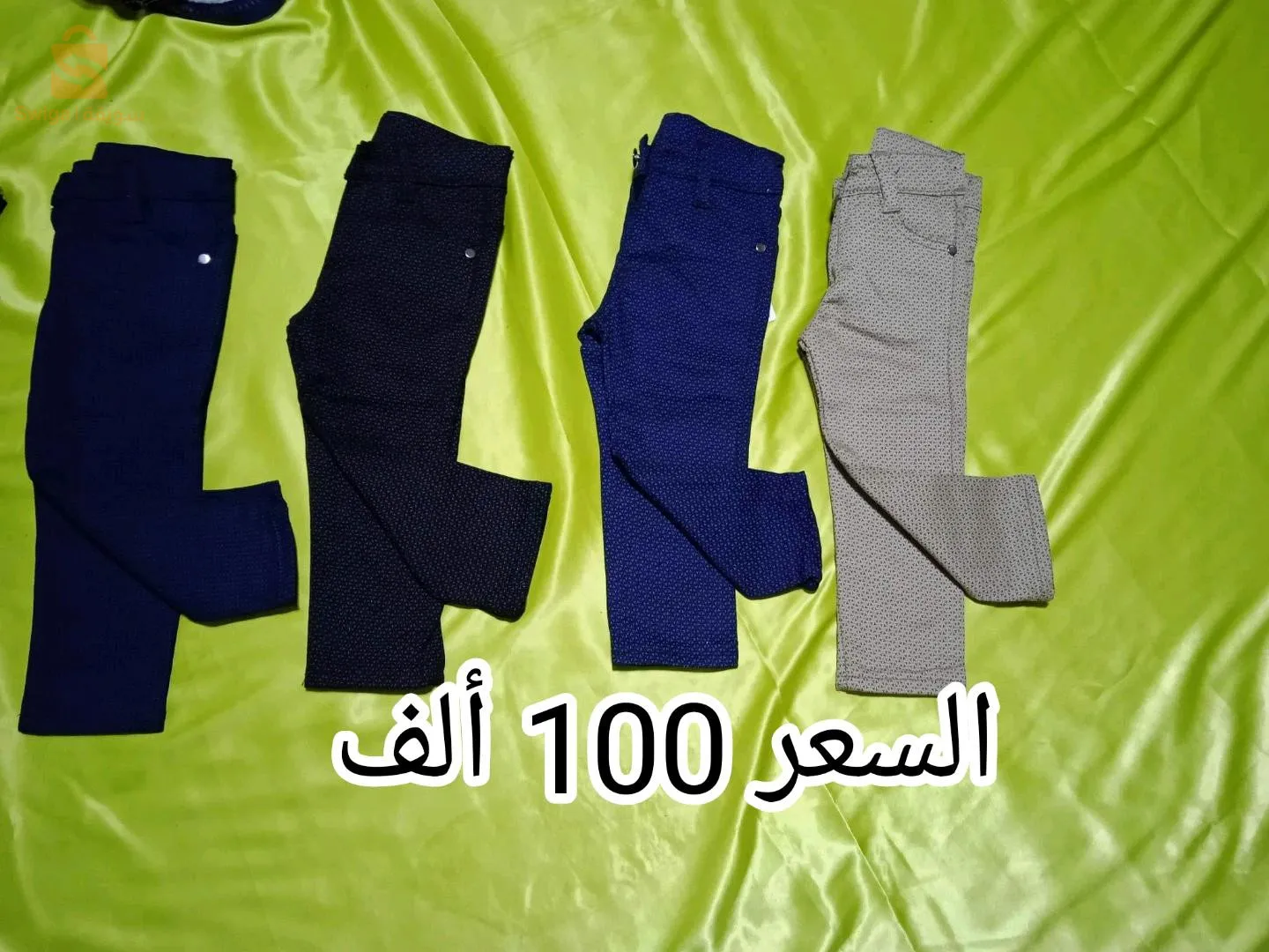 صولد ملابس اطفال عيادي صناعة تركية نوعية ممتازة