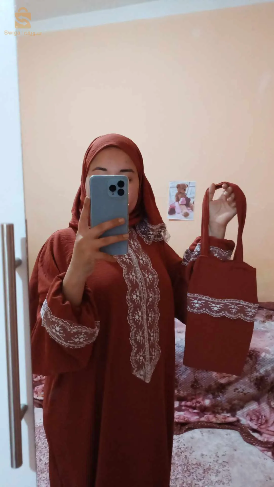 طقم الصلاة 3 قطع