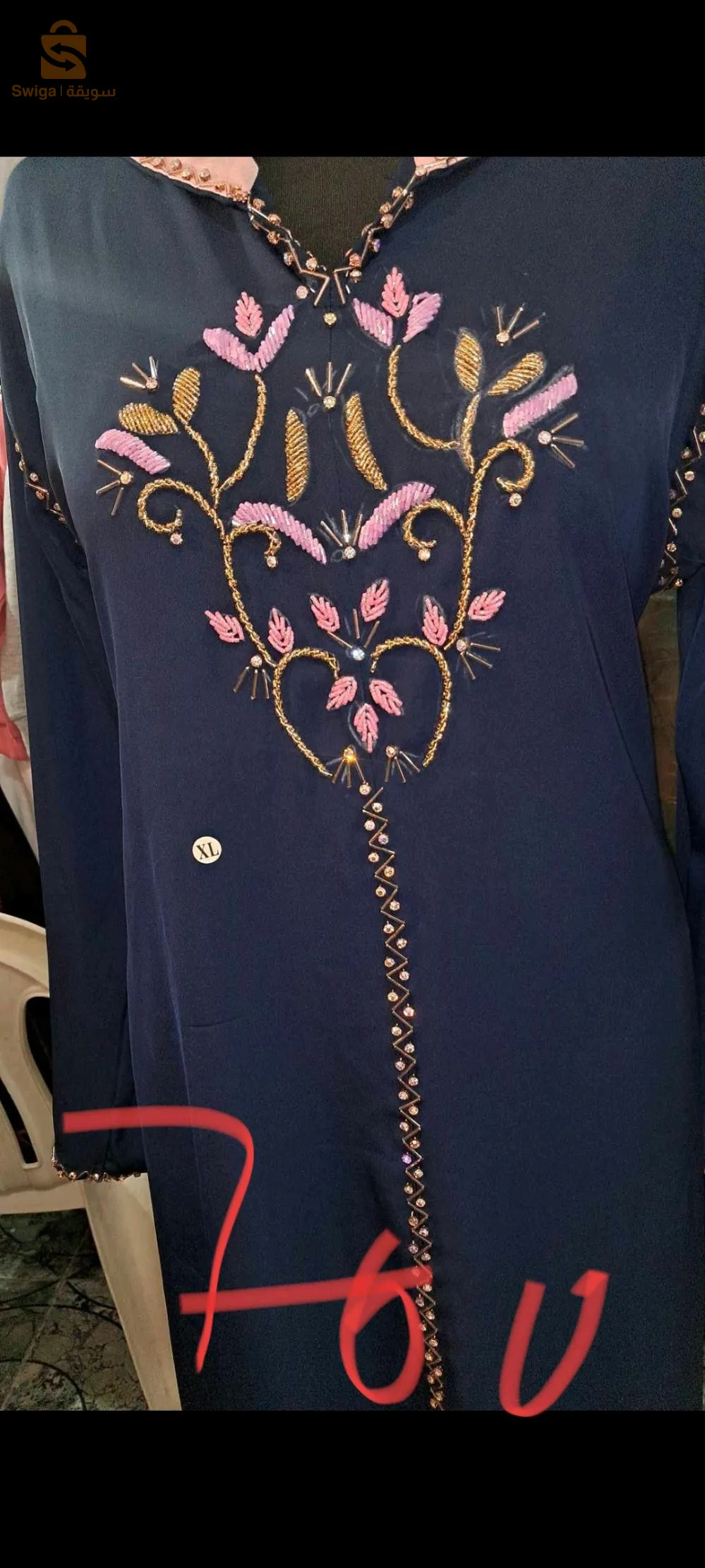 Boutique Ritej