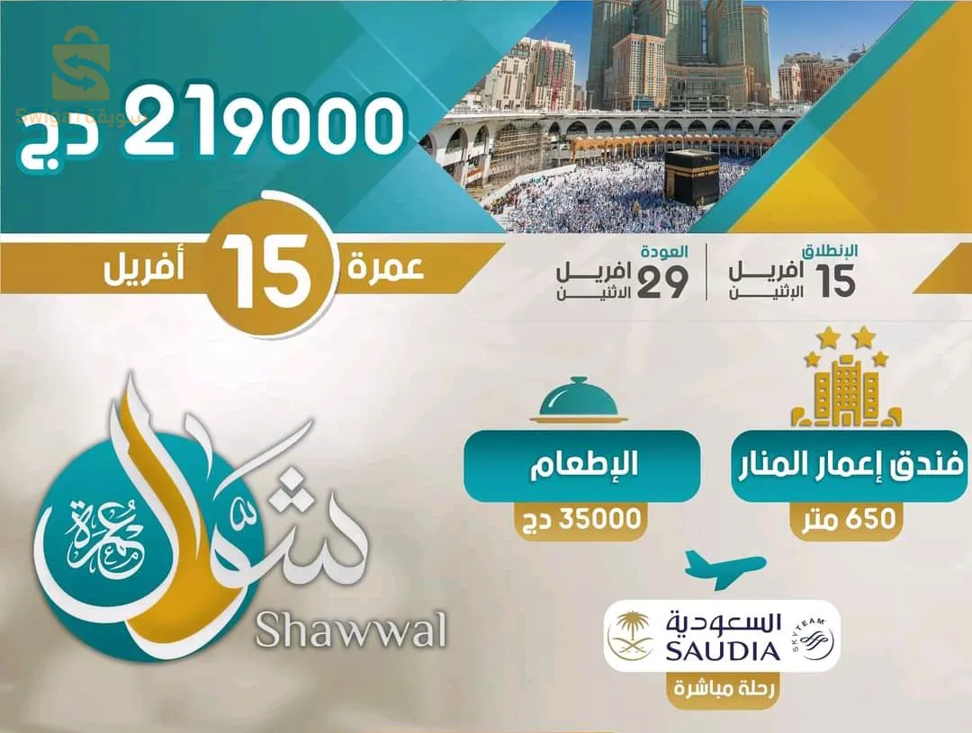 حي كبراوي عبد الحفيظ ششار ولاية خنشلة