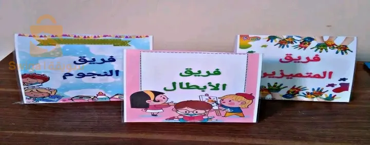 وهران