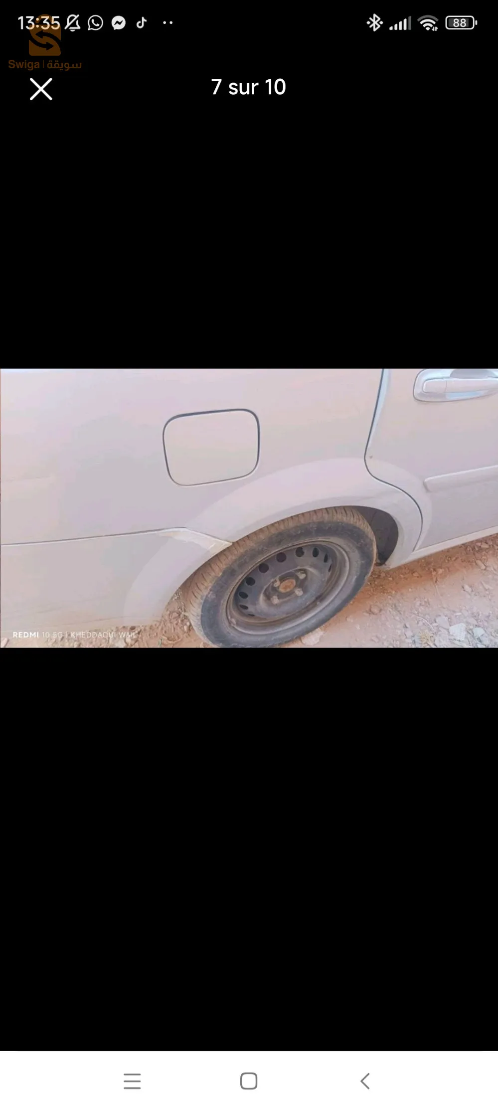 نبيع ولا نيدل ونزيد بلوطو شابة
