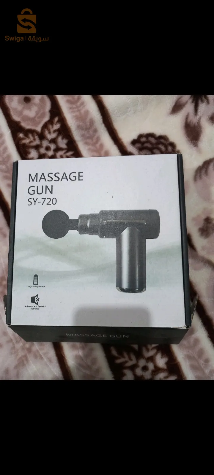massage