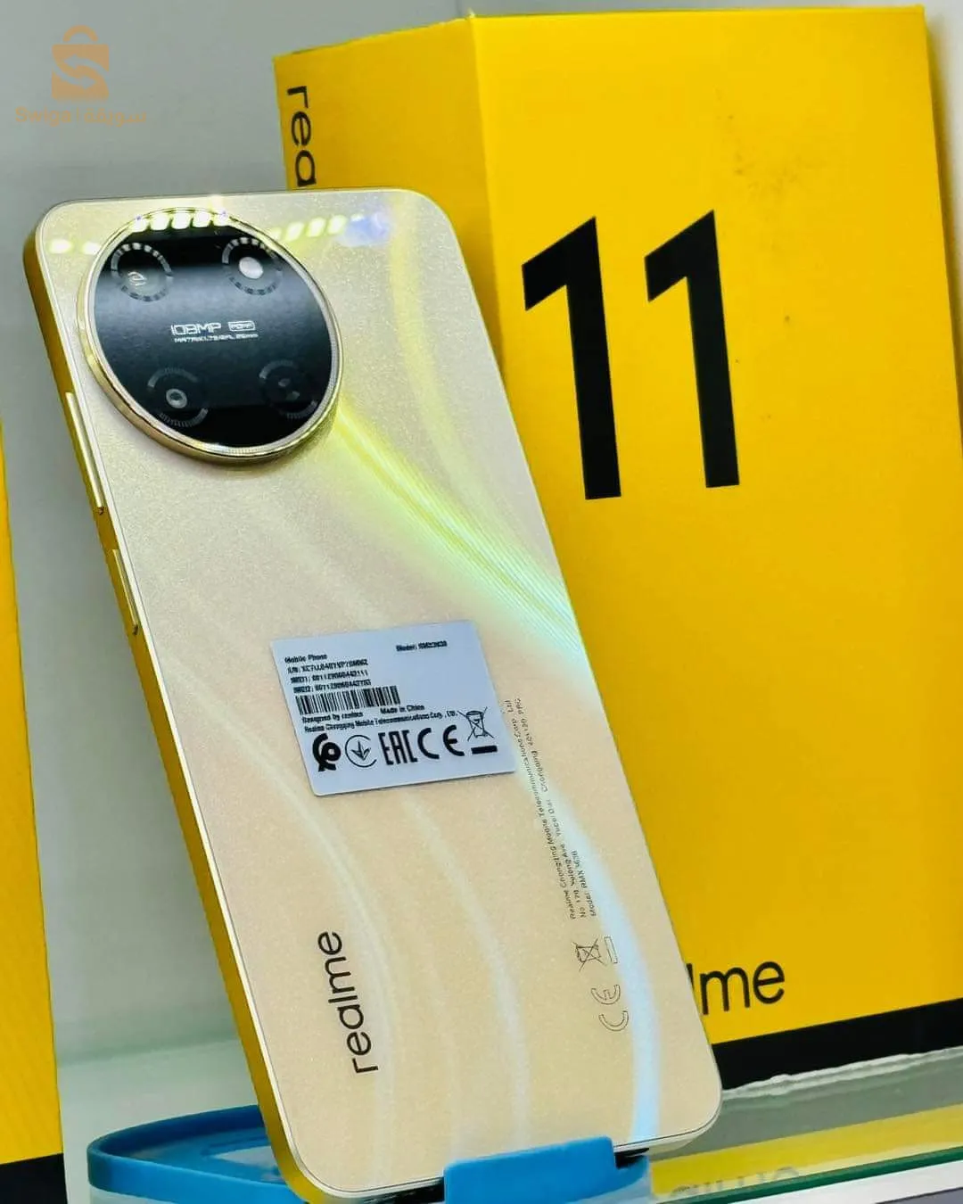 هاتف ريلمي 11 متوفر في محل Phone store