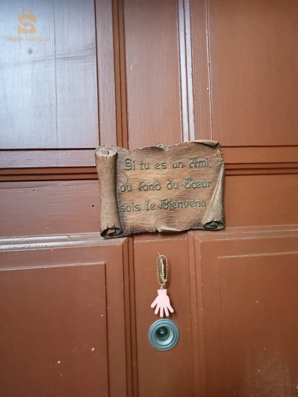 marché de bir khadem